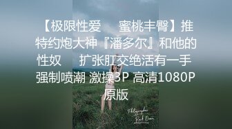 爆操朋友骚货女友