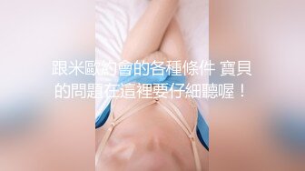 170长腿翘臀女友4