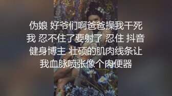 呆哥新作宾馆强推大学美女操B跑到床下抓过来继续干，长得真性感漂亮！.