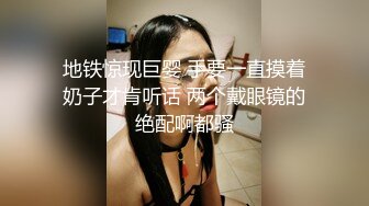 《台湾情侣泄密》小伙约炮高级料理店的可爱服务生流血也不管