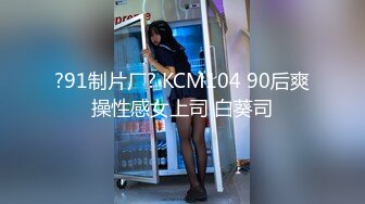 【69口嗨哥】约操良家骚女，吃饱喝足开操，扒掉裤子69舔逼，操一会休息一会