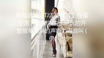 OnlyFans 台湾淫妻【Perfect Girl】聚众淫交3P群P淫乱派对