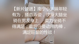 释放6个月的激情丝袜3P捆绑