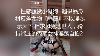 『九尾猫』白嫩清纯小萝莉长得越乖的女孩子其实私下越反差哟，稚嫩白虎美穴想要爸爸大鸡巴精液填满！