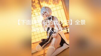 【新片速遞】  麻豆传媒 EMS-005 我与好哥们一起调教❤️风韵犹存的大奶妈妈