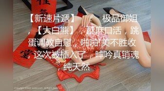 【骚宝】偷_拍 中医SPA 老婆闺蜜来求诊 服务一次到位！~~--外面有客人 还是开操_ 直夸比我老公厉害