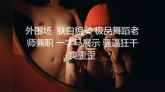 翘臀高跟母狗毒龙乳交狠狠