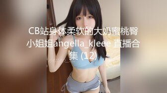 帅气短发妹子椅子上掰开逼逼特写诱惑 抬起双腿露逼近距离特写摸几下出白浆 很是诱惑喜欢不要错过