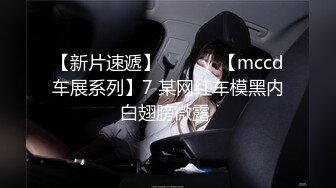 【原创】又约178女博士～被操到撕心裂肺叫床