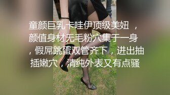 迪卡侬门事件女主角地铁火车里扩阴扩肛 旁边都是人