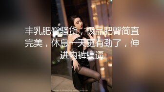 稀缺精选泄密视频集合-美女模特身材，细腰肥臀大奶，骚气十足，各种摸、舔，挑逗