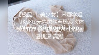 天美傳媒 TMG001 體育系壞學生硬上性感女教師