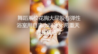 -太子探花约操高颜值外围小骚妹 翘臀后入狂草 草得都快哭了