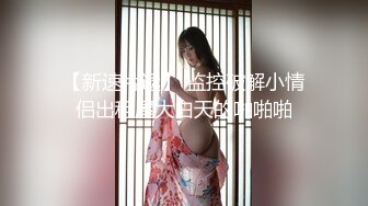 MPG-025 苏语棠 美乳后妈高潮无间断 性爱至上爱液横飞 麻豆传媒映画