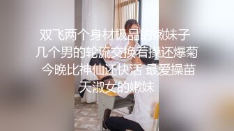 后入猛操黑丝小炮友 小骚货很满足的浪叫 操的真有成就感