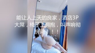 【精品】肤白貌美姐妹花遭下药 多P 揉奶啪啪 淫水直流 浑然不知 撸点高