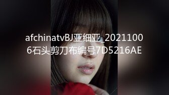 afchinatvBJ冬天_20191017