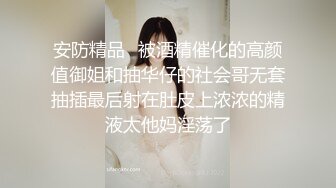 被金主爸爸包养的叛逆小萝莉✿抓紧双马尾后入翘臀蜜穴，青春少女曼妙的身姿让人流口水，软萌小妹妹被操的叫爸爸2