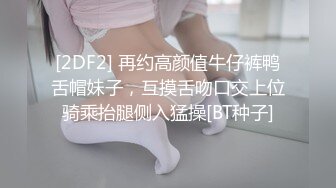 强烈推荐！电报群VIP收费精品，梦杰的新母狗姐妹花【沐、秋】私拍，颜值顶级身材超级绝，露脸黑丝美腿舔鸡啪啪调教 (6)