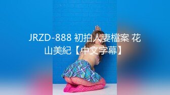 纹身女王重磅流出 风云彩虹夫妻阴环纹身妻奴反差婊最新私拍甄选 狂野纹身极品白虎 玩法众多