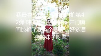 最新推特极品丰臀美穴BR女郎大尺度性爱私拍流出 扛腿抽插白嫩丰臀无毛浪穴 女上骑乘自己扭动 高清720P原版无水印