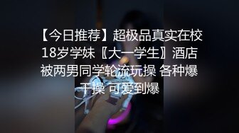 “你那边什么声音？”电话那头的舔狗浑然不知女生正在被操全程电话带绿帽