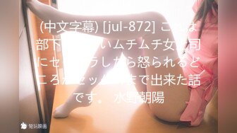 【新片速遞】 熟女妈妈3P 我要吃鸡吧 爽死我了 鸡吧好硬哪 夹的好紧 被你夹废了 哈哈 阿姨大屁屁口活也好 