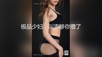 【新速片遞】 商场一路跟踪抄底不穿内裤的JK裙美女❤️好漂亮的鲍鱼真想摸一下