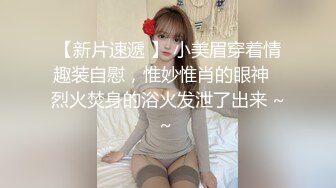 肤白貌美小姐姐清纯反差美少女 身经百战，她说吃了避孕药就可以内射了！粉嫩小穴无套爆肏 身材一级棒的小可爱