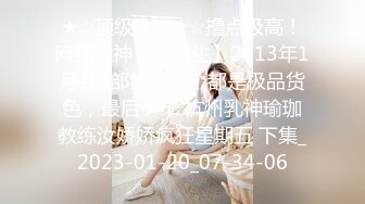 高能预警！最新韩国TS逆天颜值完美身材妖皇▌Princess ▌职业装爆裂黑丝 后庭榨汁肉棒多重高潮极上快感