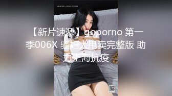 “老公好棒好舒服主人还要”对话淫荡，嫩妹调教大神【算啊会】自拍，年轻美乳粉屄小美女被开发成纯纯小母狗，饥渴淫叫的样子好刺激