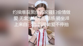 STP27359 ED Mosaic 七夕情人节美女E奶蝶再次加码直接一人挑战9男