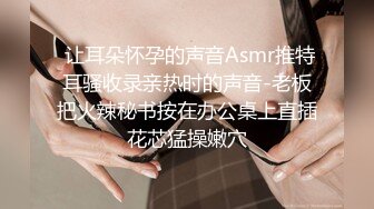 漂亮伪娘吃鸡啪啪 被小哥哥无套猛怼小骚逼 爽的哦哦叫