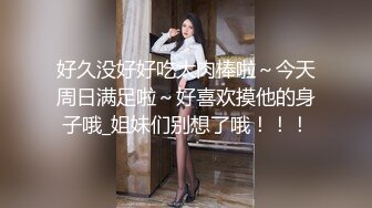  170CM眼镜美妞大战头套男，超细美腿吊带肉丝，毛毛浓密假屌伺候，扶着JB挺入抽送