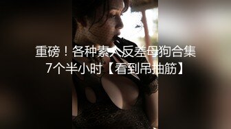 【柔梦Dream_rou】扩张一绝，最重要她双穴都能扩，扩阴扩肛导尿拳交完整版 (4)