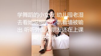 迷奸以后美女的逼毛刮的好干净，手插进去很多水，鲍鱼逼就是舒服