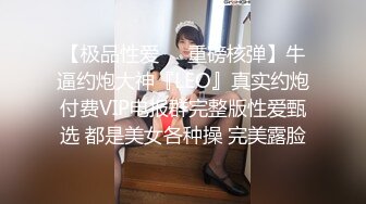 【高能预警硬核】CD小熏极品美妖单人Solo特辑 阳具骑乘后庭爽倍快乐 前列腺高潮寸止快感崩坏 沦陷高潮上头 (7)