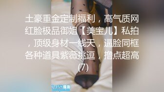 ❤️❤️死库水小姐姐，摇着屁股求操，吸蛋舔屌，口活一流，震动棒插穴，骑乘位打桩机，爆操小骚逼