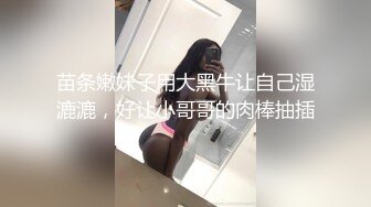 镜子前上位背着男友化身榨汁机（出完整版）