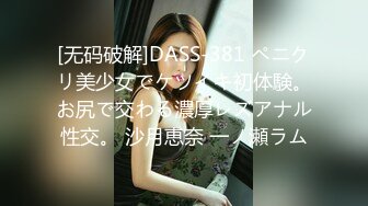 颜值不错的牛仔女模特跟大哥激情大秀，全程露脸漏奶情趣诱惑