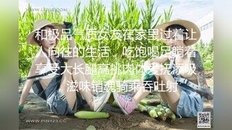  舞蹈老师说用一字马让我进入最深处，支持到叁佰更后续