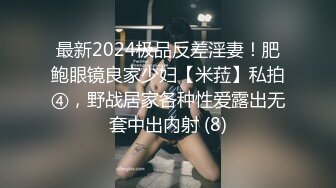 ?网红女神? 最新超人气极品网红美少女▌不见星空▌周末真空逛街 阳台边露出性爱 美妙呻吟精液都被榨干了