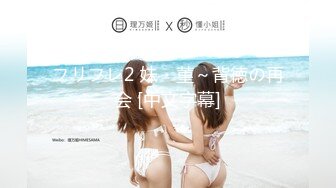 麻豆传媒 MD-0170-1野性新人类《女王的性虐淫欲》