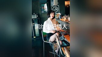 【网曝门事件】漂亮骚女友与男友性爱自拍高清流出_翘美臀后入让快点操