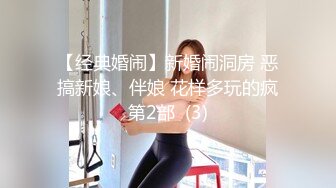 色魔摄影师潜规则兼职外围美女模特