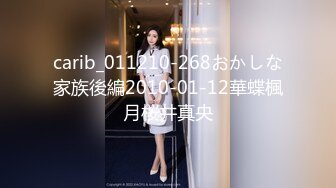 乐播传媒LB030 美女毕业论文遇到点困难 穿上丝袜色诱帅气的家教老师