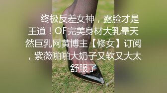 超顶嫩模价值40美金高端摄影顶级女神 ▌Yoen▌色欲胴体骚丁珍珠深陷嫩穴