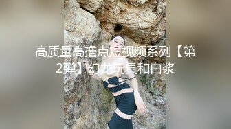 BJ薄荷231218-5