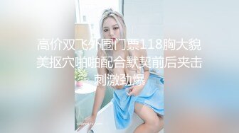 STP29688 性视界 XSJ-136《八艳淫新》孤注一掷以身亦物-陆斑比 VIP0600