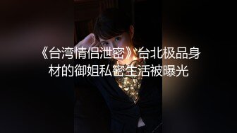    时尚黑框眼镜美女3P俩胖哥,颜值不错,后入插入,表情逐渐失真